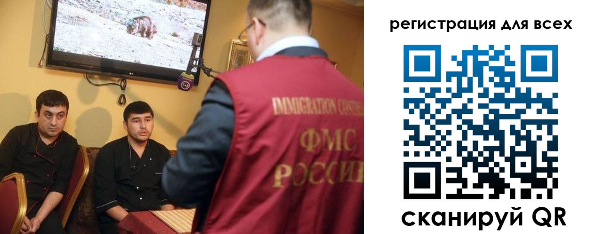прописка от собственника в Самаре